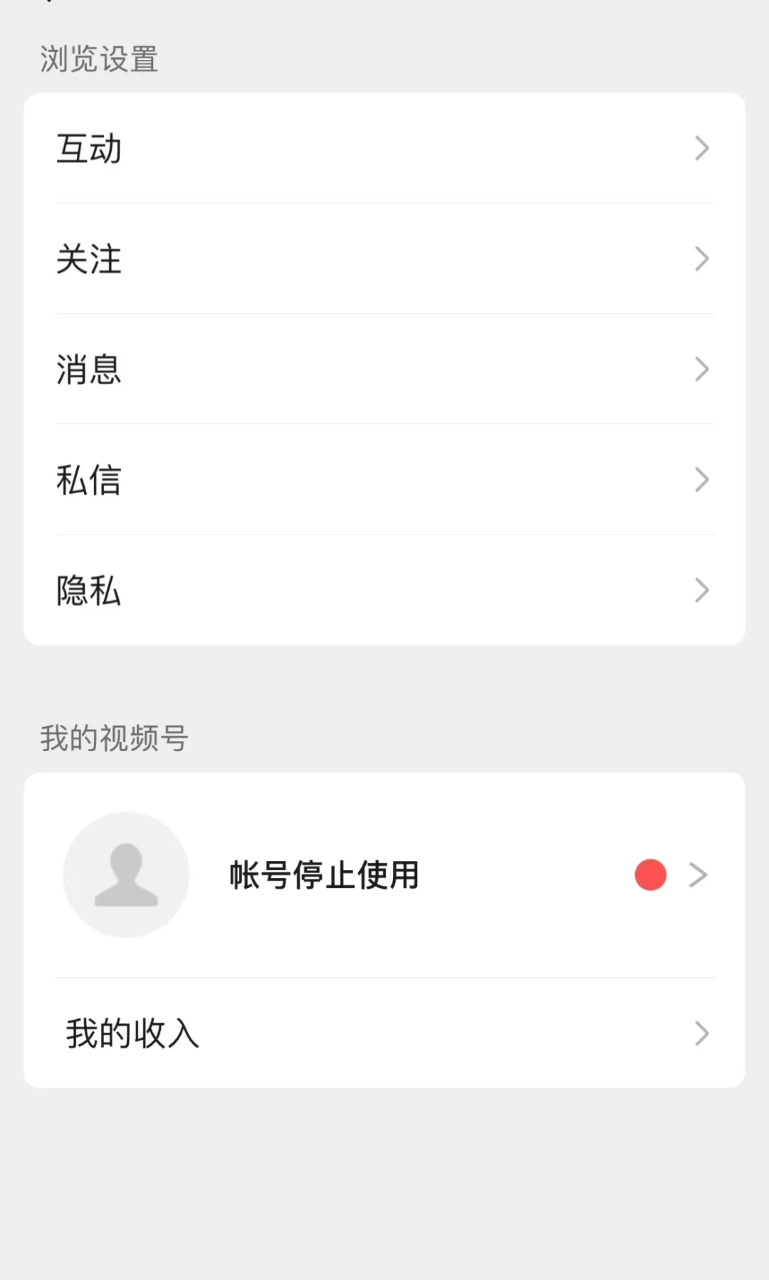 视频号装修资质怎么弄？到底？