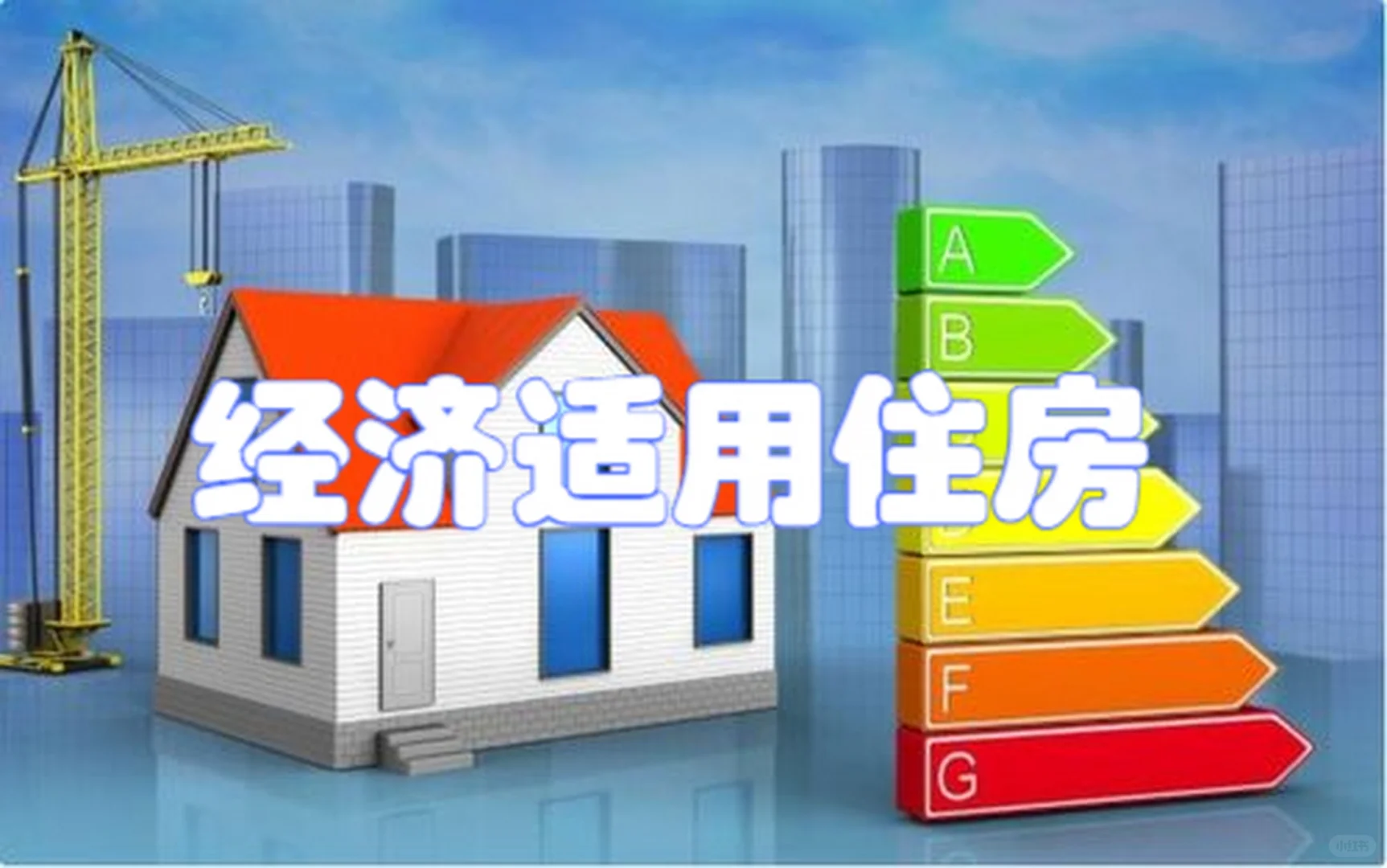 未满五年的限价商品住房和经济适用房能法拍