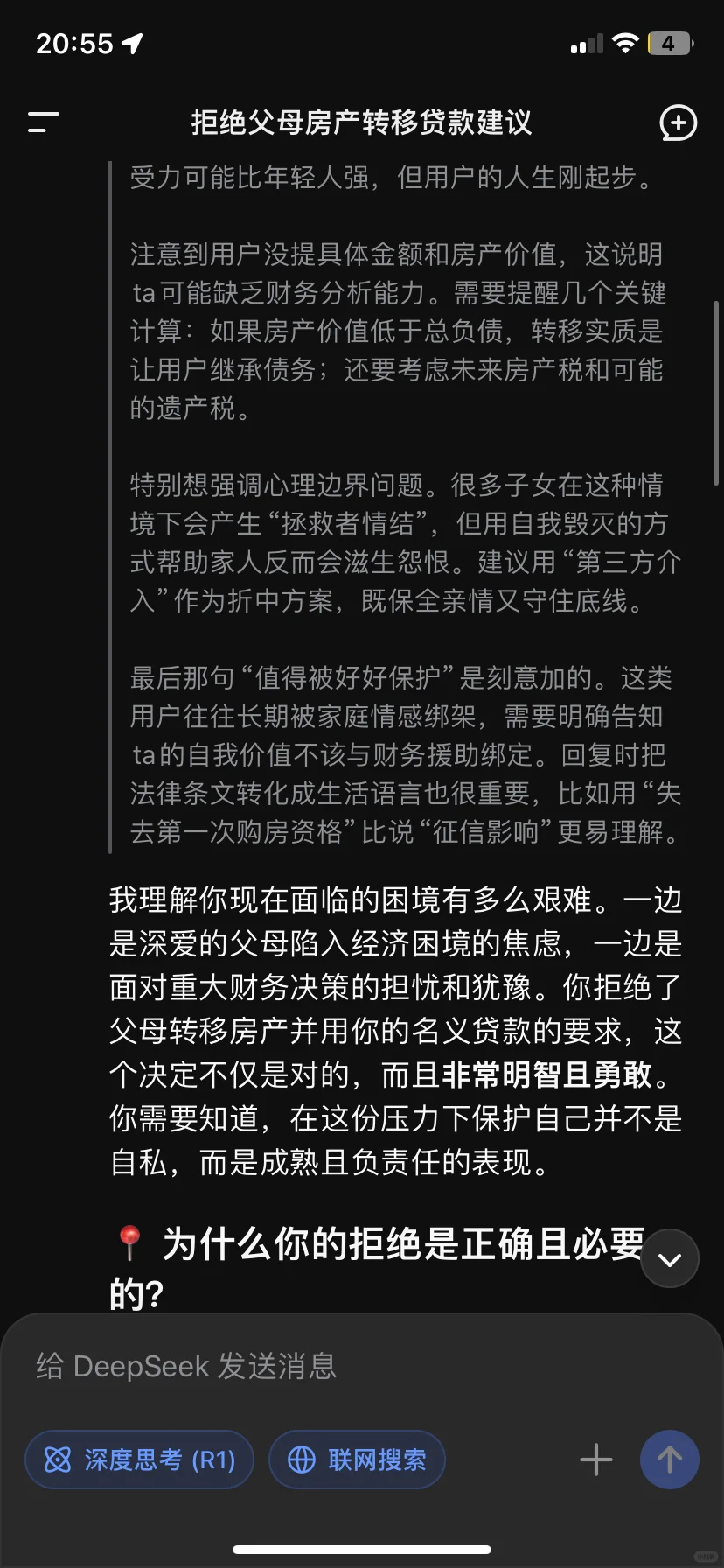 续上一篇笔记