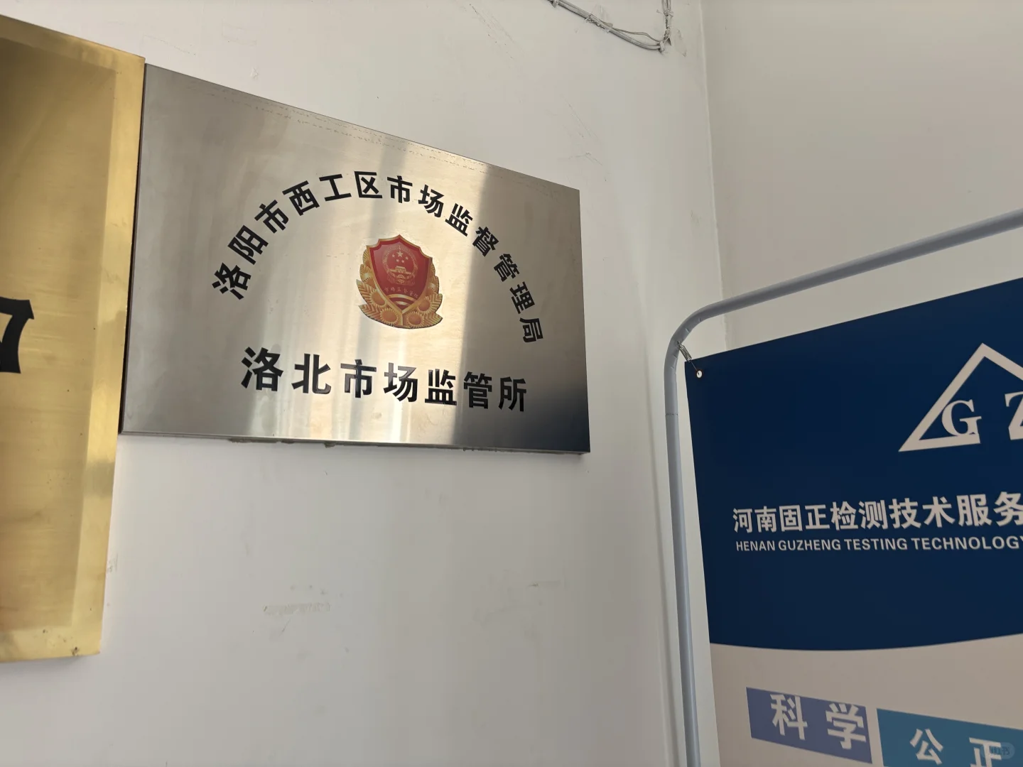 没有房产证咋办营业执照
