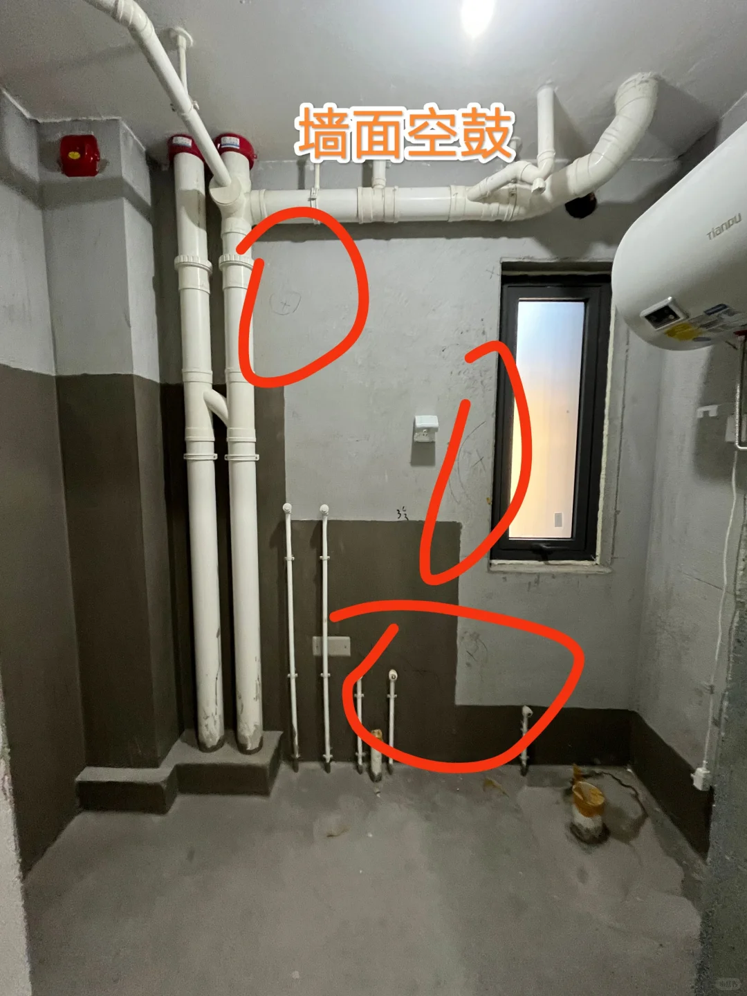 毛坯房验房攻略及清单（打印版）建议收藏！