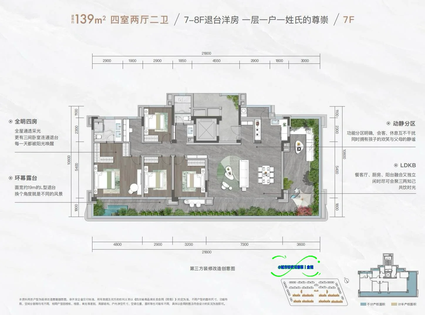 快抢！！！郫县限价房，新房得房率166%