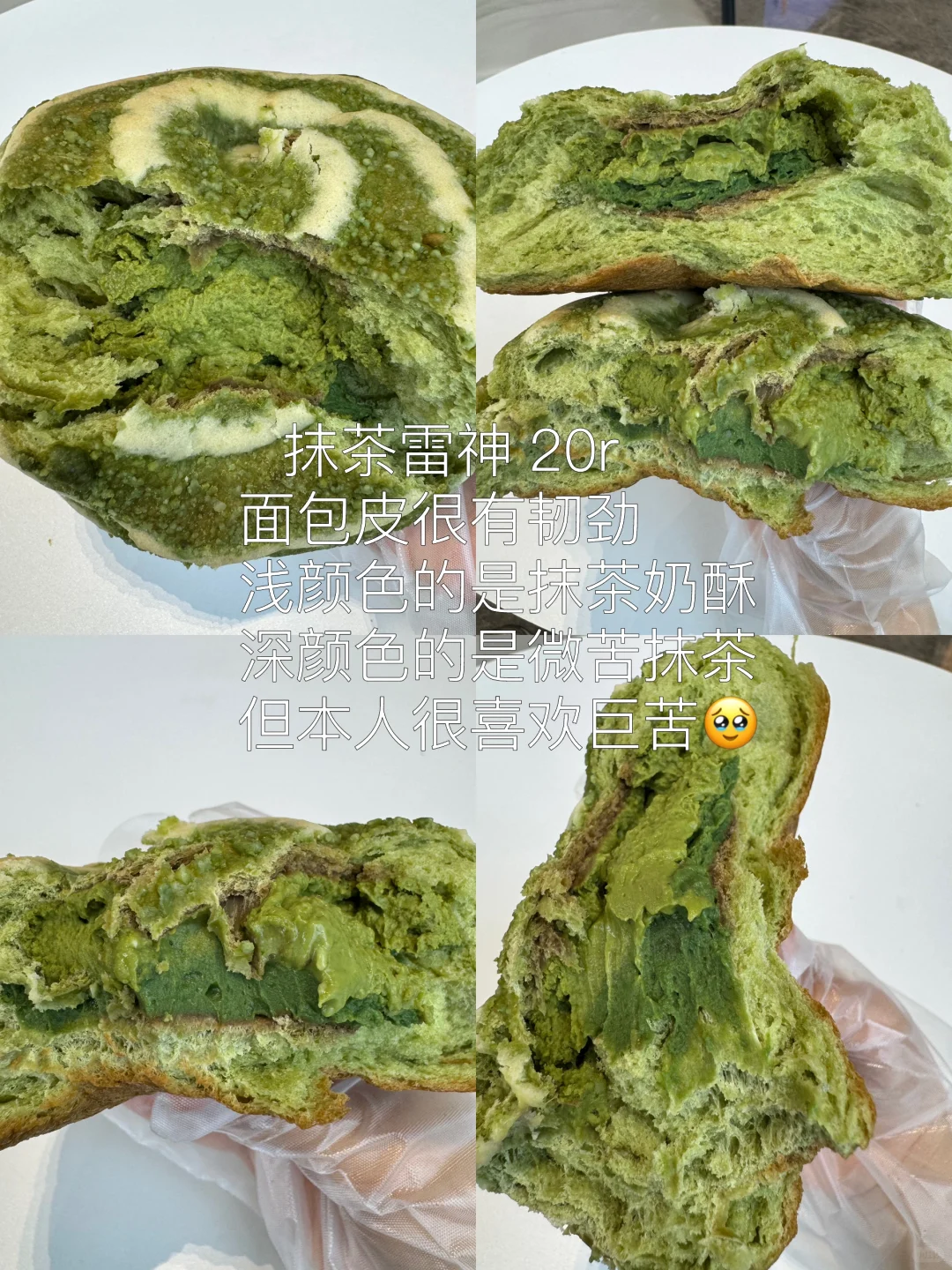 大馋丫头为了这口面包 特地去了趟石家庄