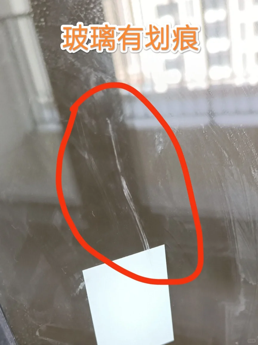 毛坯房验房攻略及清单（打印版）建议收藏！