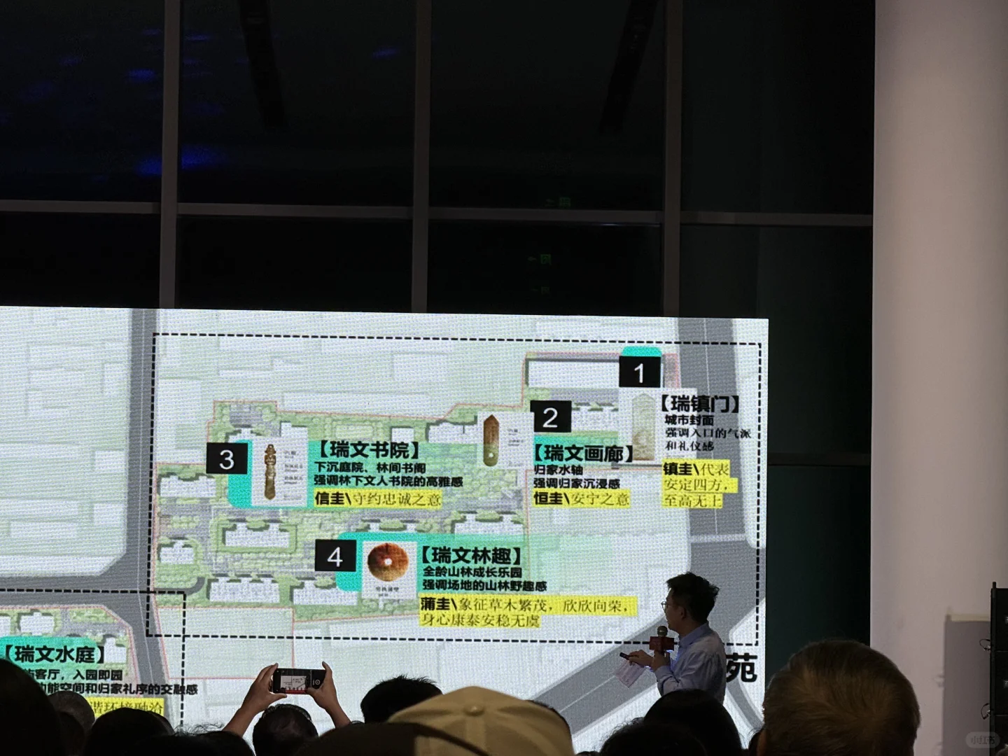 京西首个好房子值得入吗？
