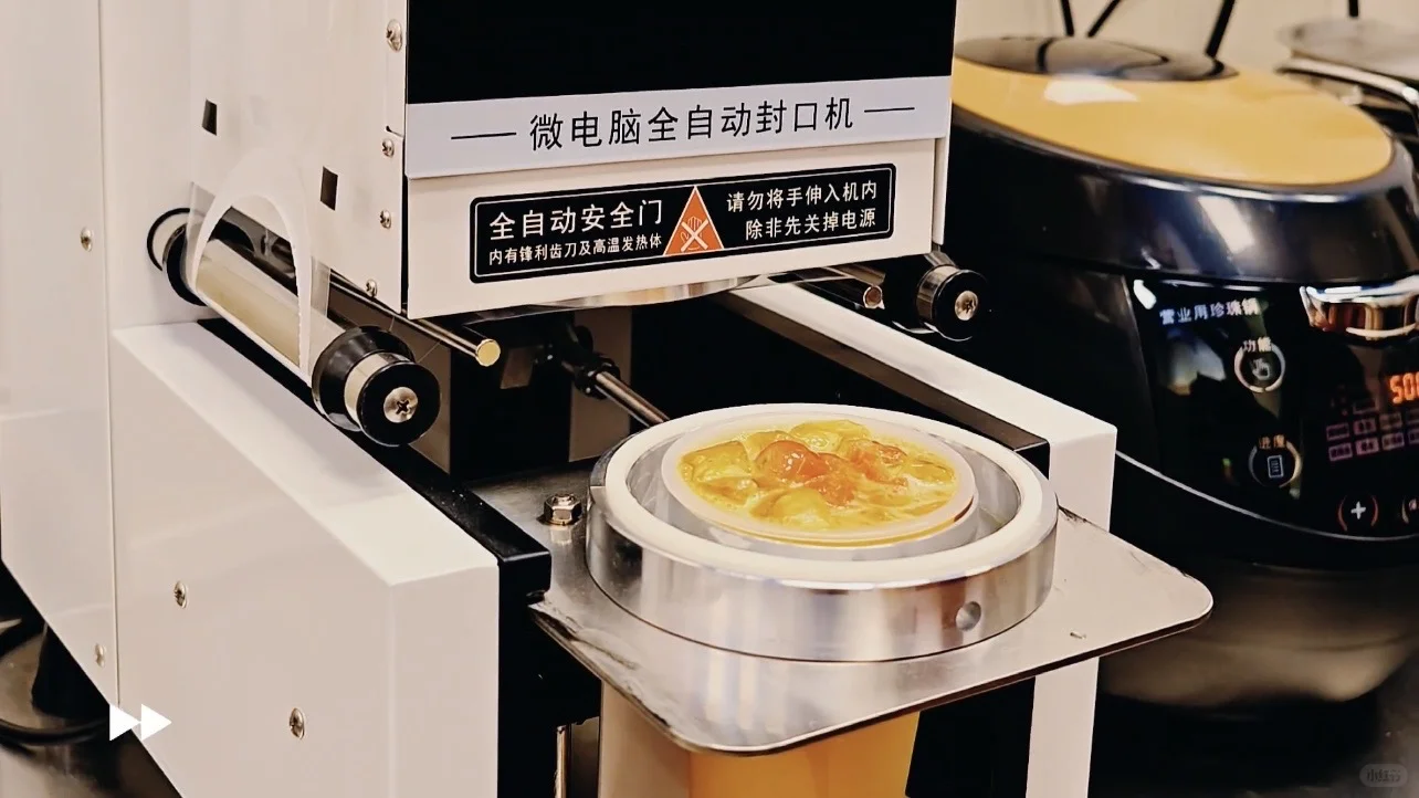 求租商铺 新茶饮品牌 有合适的联系
