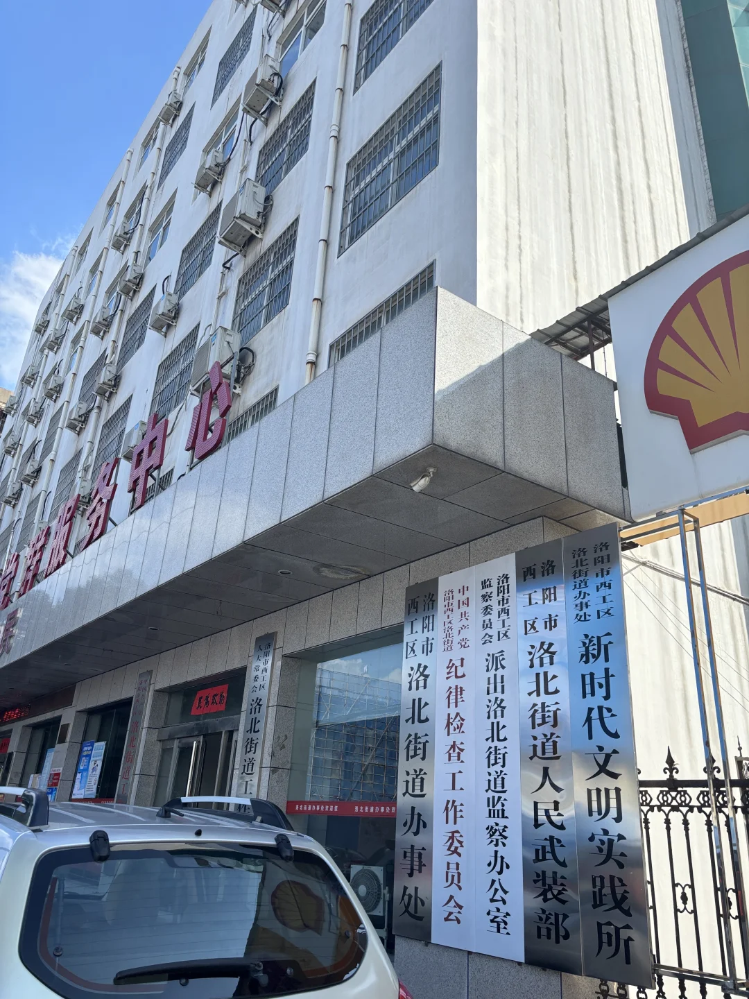 没有房产证咋办营业执照