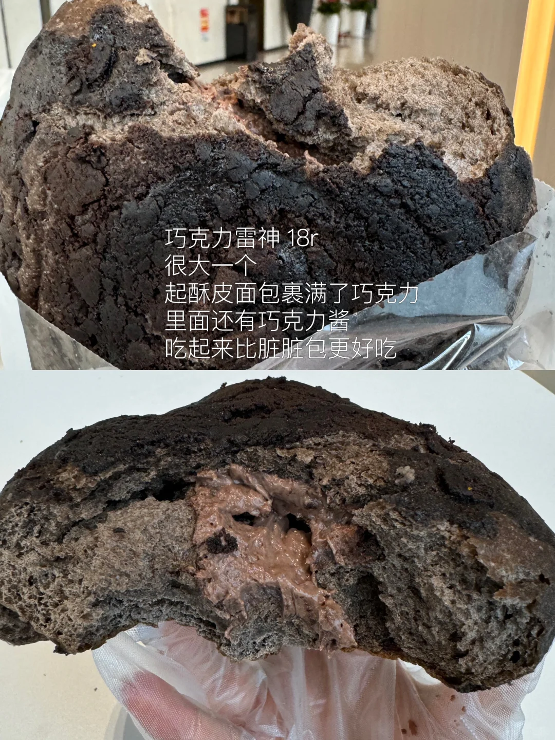 大馋丫头为了这口面包 特地去了趟石家庄