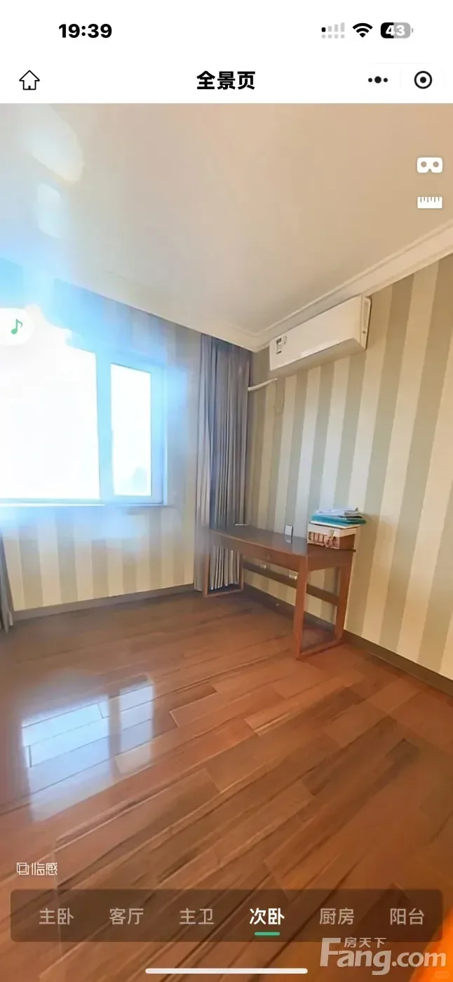 急售！巨华朗域南北通透两居 满五唯一采光王