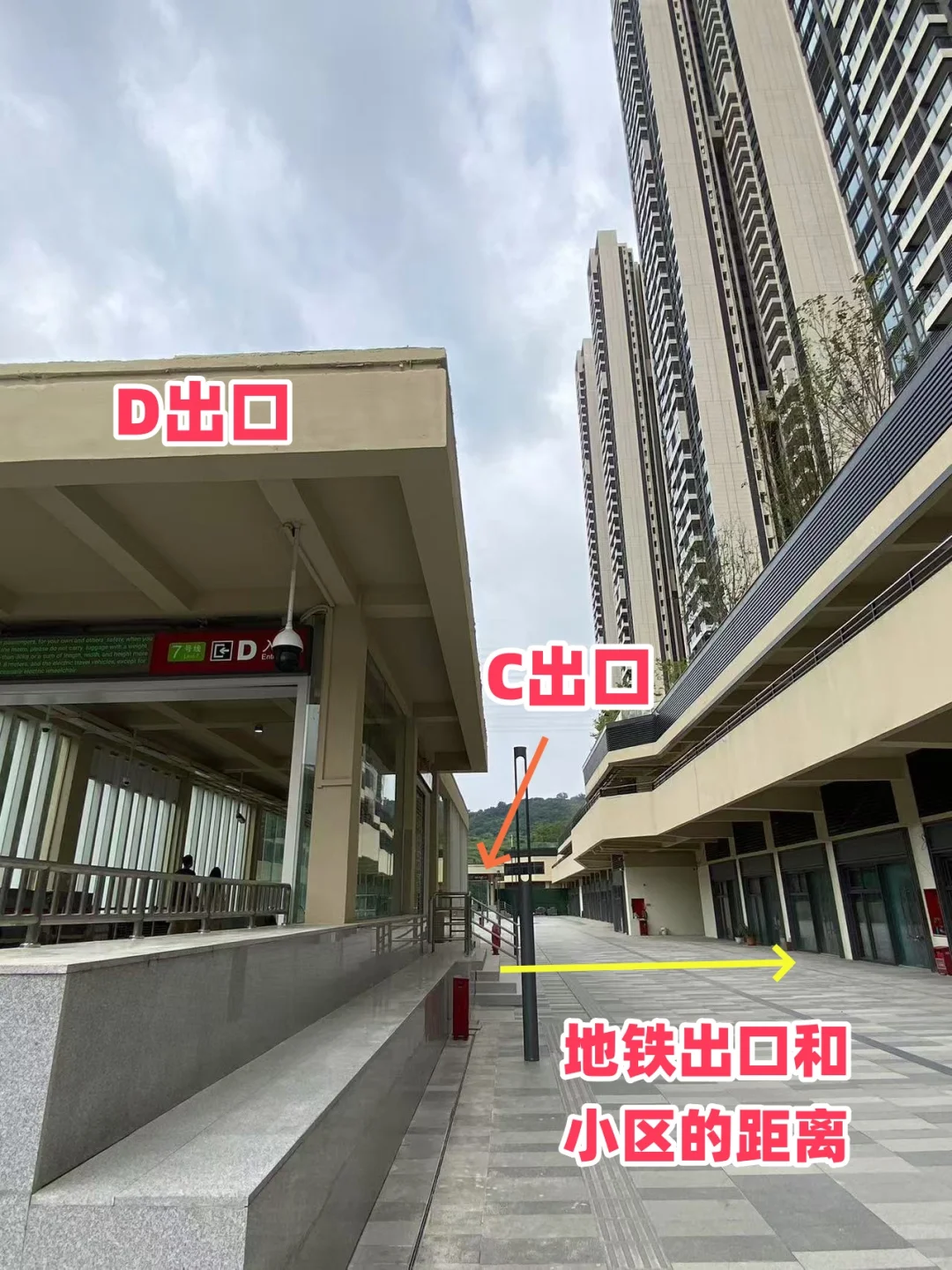 在城区地铁上盖有山景近CBD，广州只有这里了