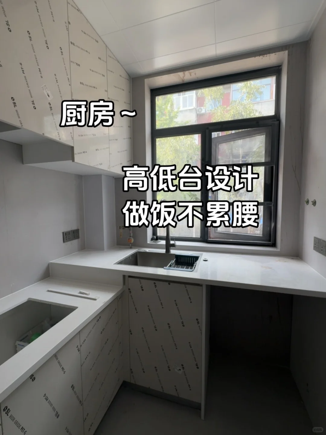 郑州｜5w改造人人嫌弃的老破小