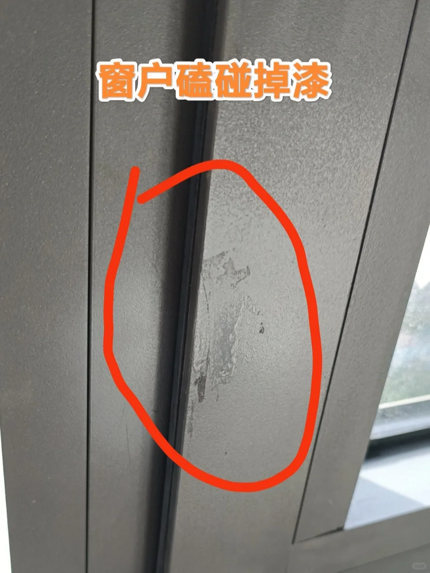毛坯房验房攻略及清单（打印版）建议收藏！