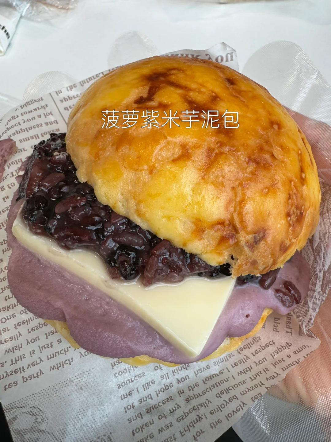 大馋丫头为了这口面包 特地去了趟石家庄