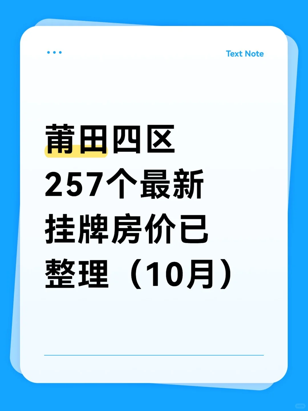 纯分享，仅供参考哈！