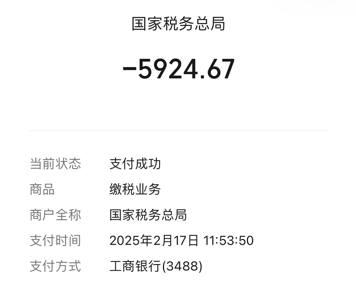 突然发现努力比不上运气