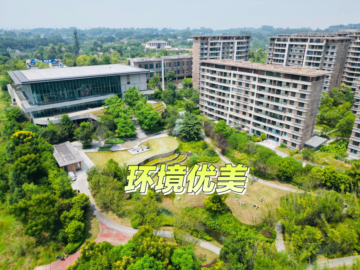 关于我在成都首付2万月供2100的🏠 后续