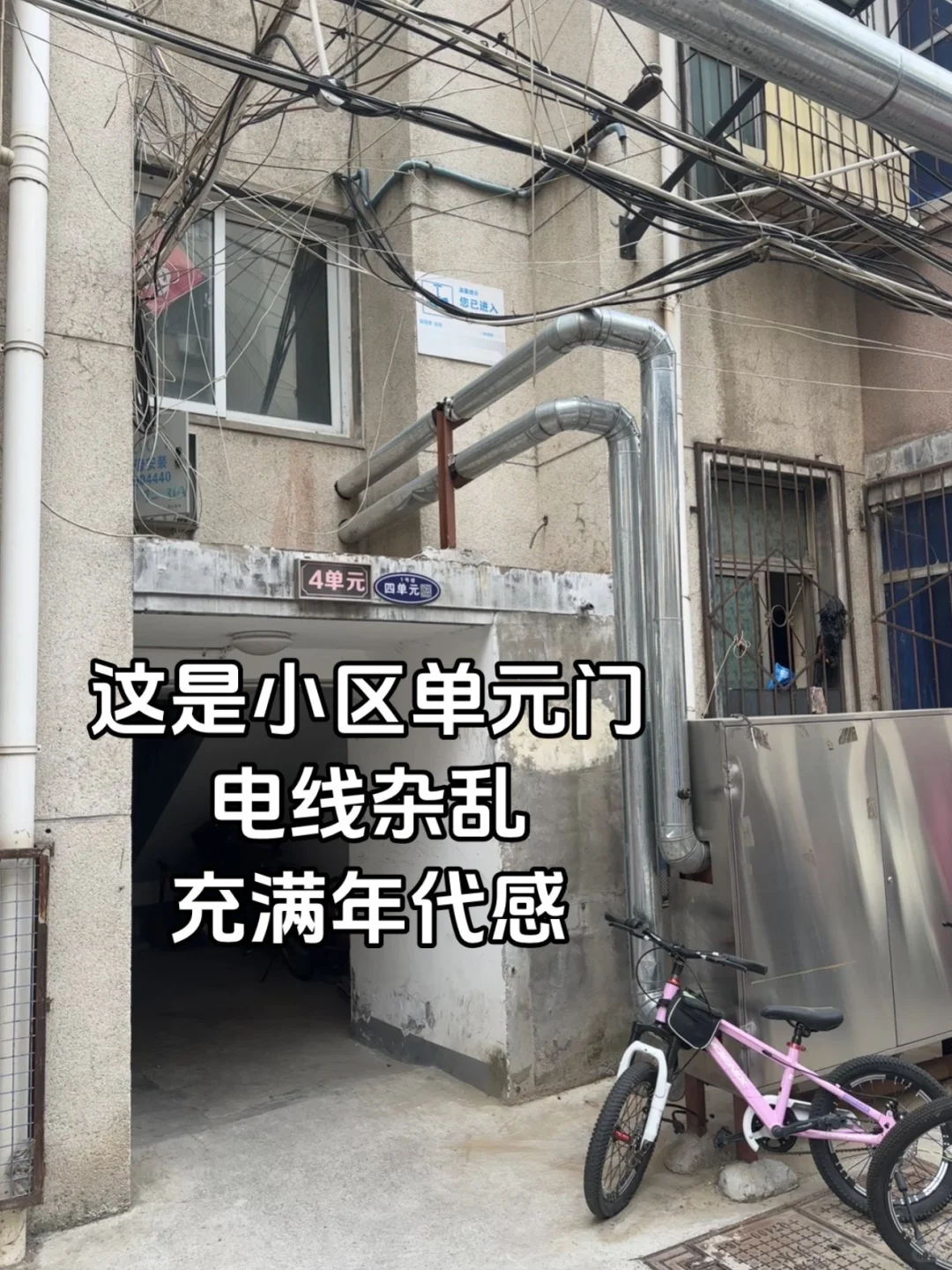 郑州｜5w改造人人嫌弃的老破小
