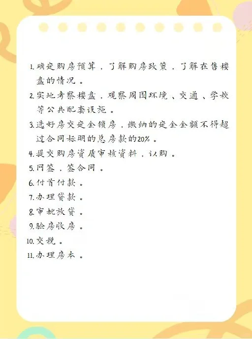 能不能帮到你呢