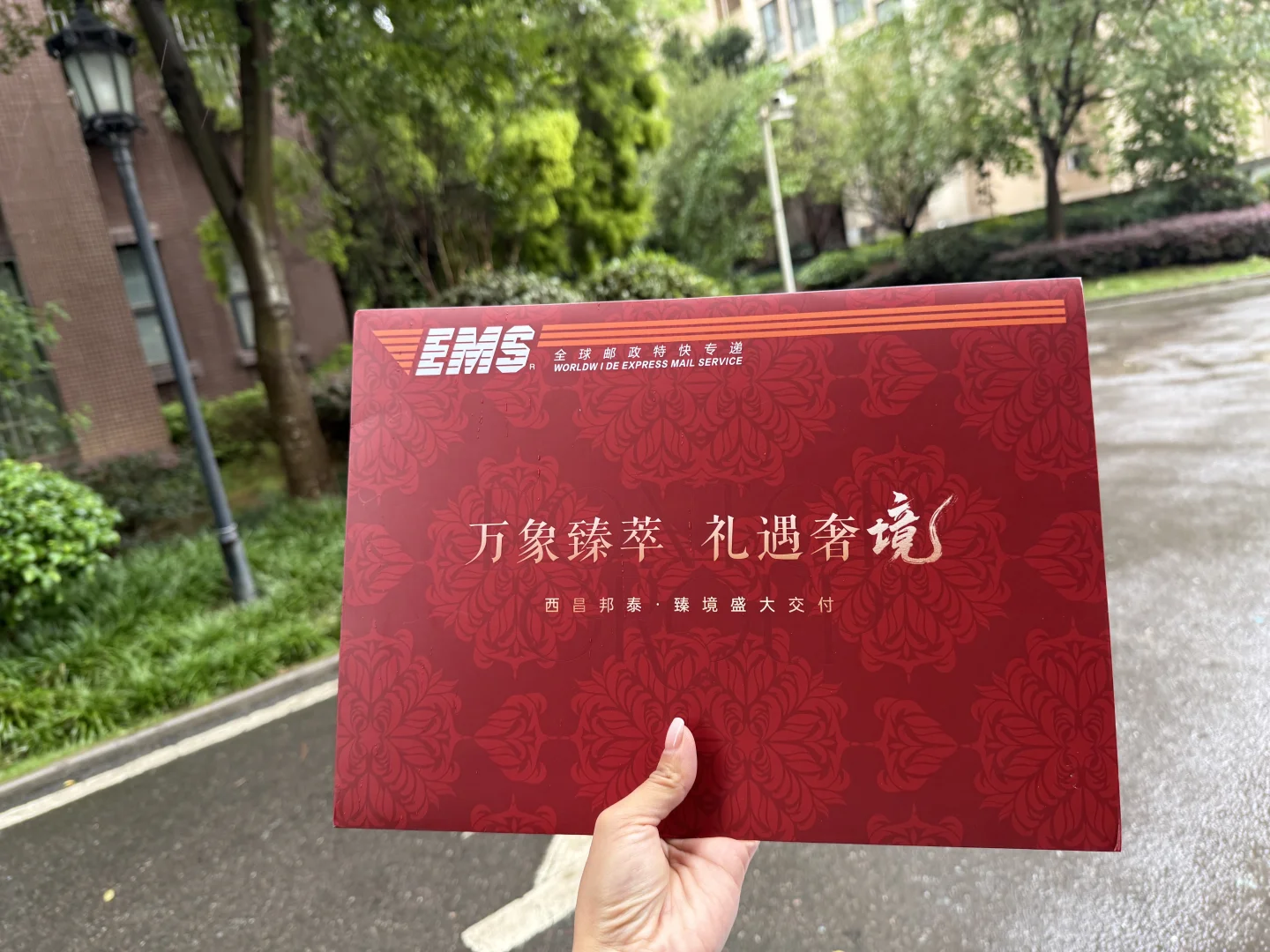 又贵又漫长的快递