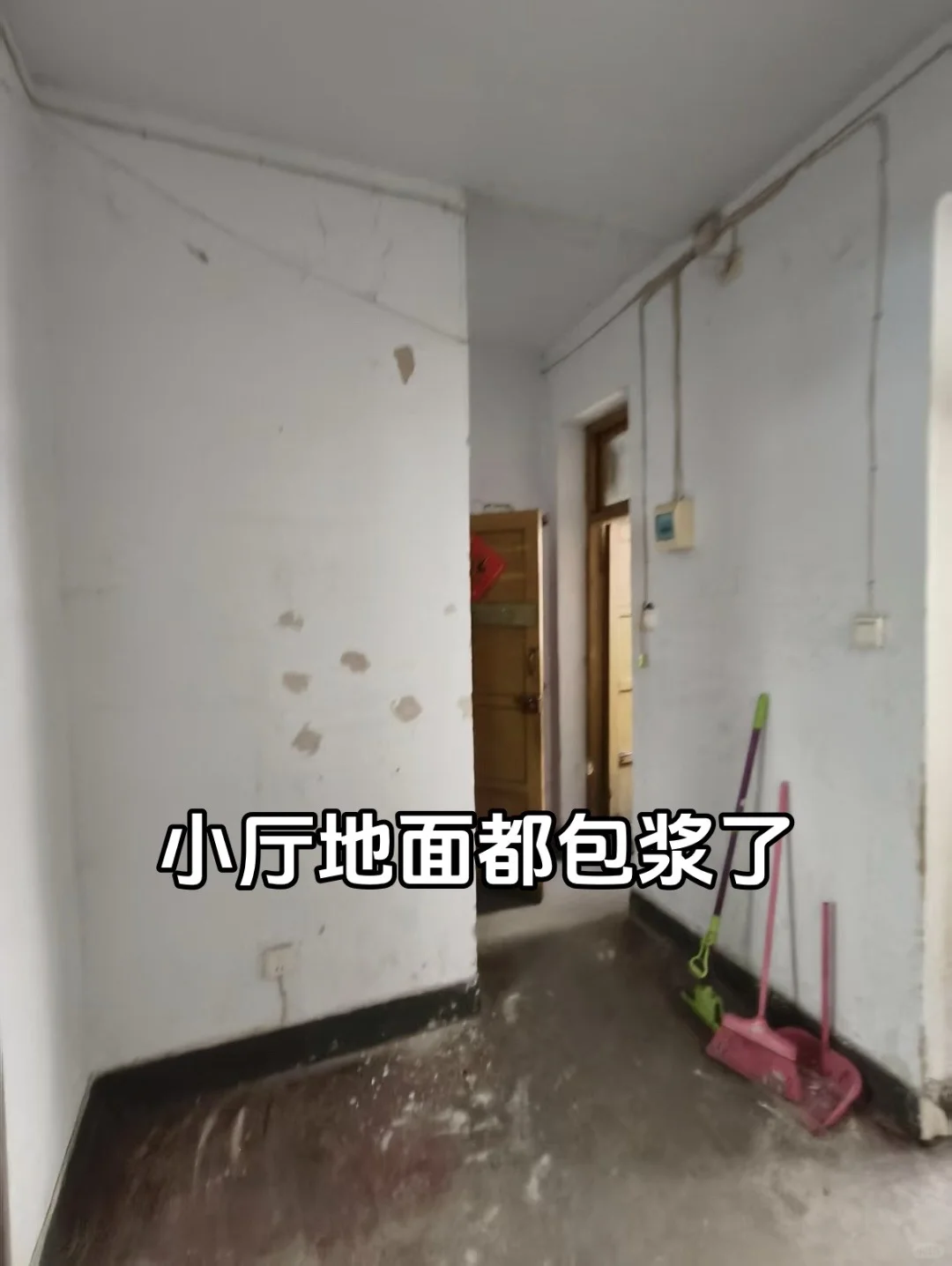 郑州｜5w改造人人嫌弃的老破小