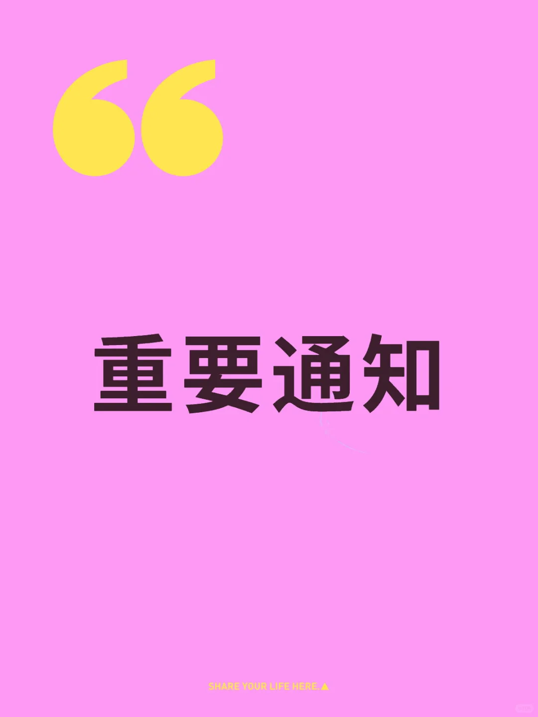 重磅！杭州最新购房政策来了！