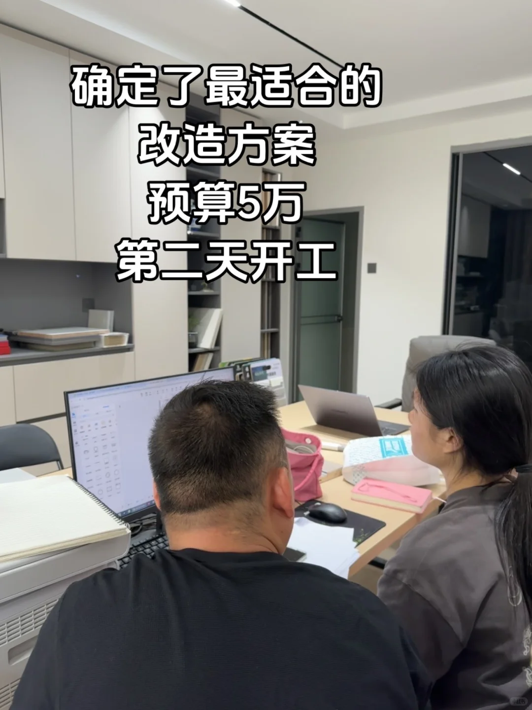 郑州｜5w改造人人嫌弃的老破小