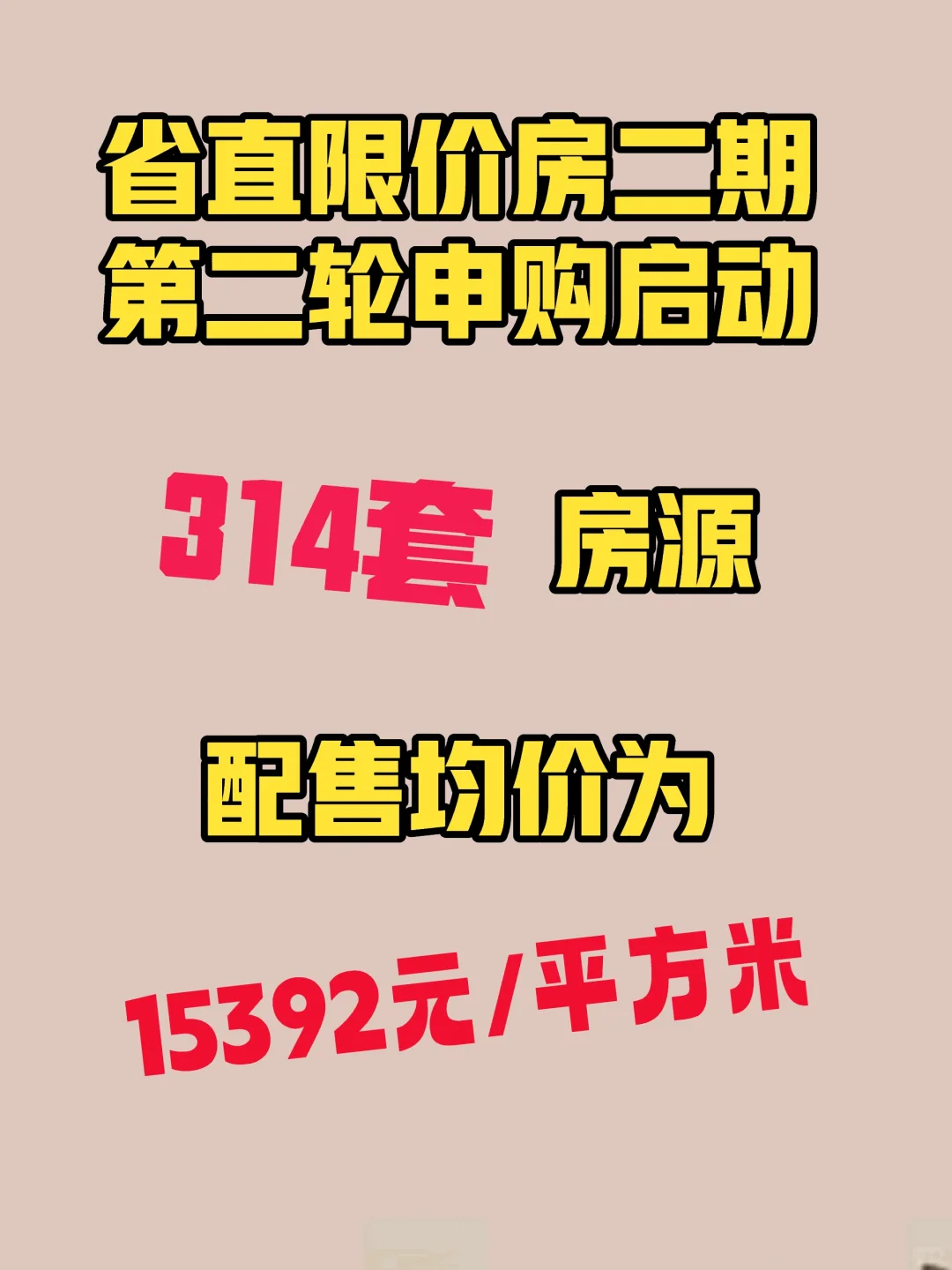 快来看看你能不能申请