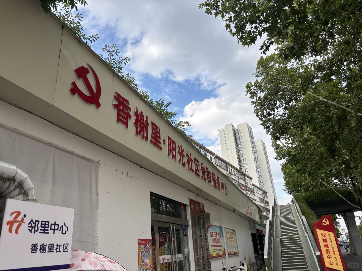 没有房产证咋办营业执照
