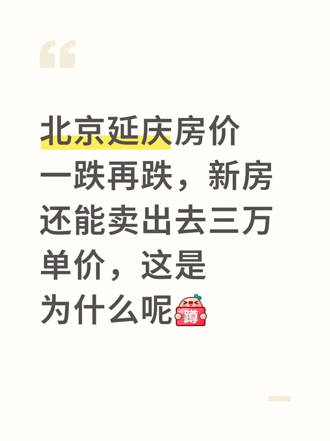 蹲大神解惑