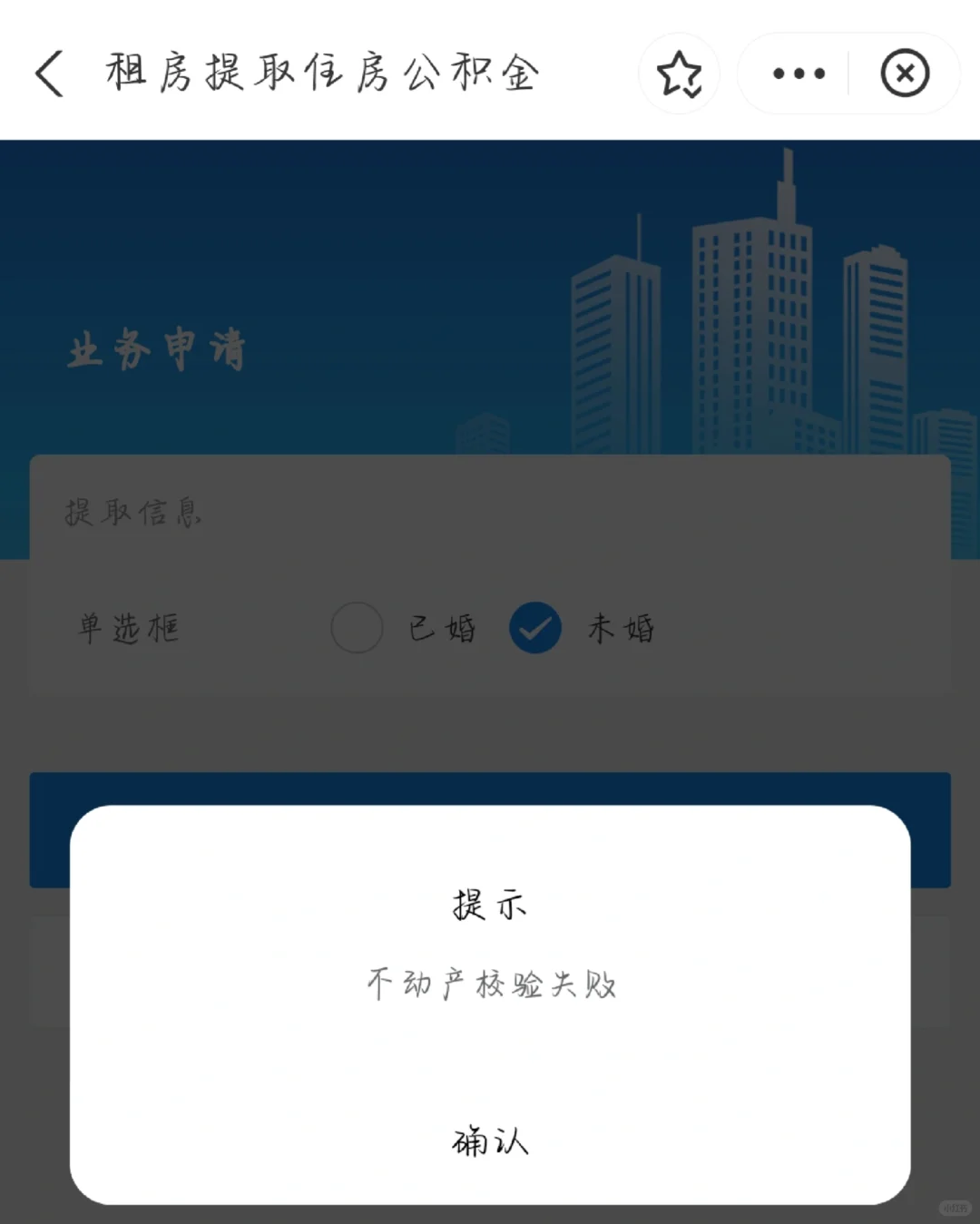 广安为什么提取不了公积金啊！！！