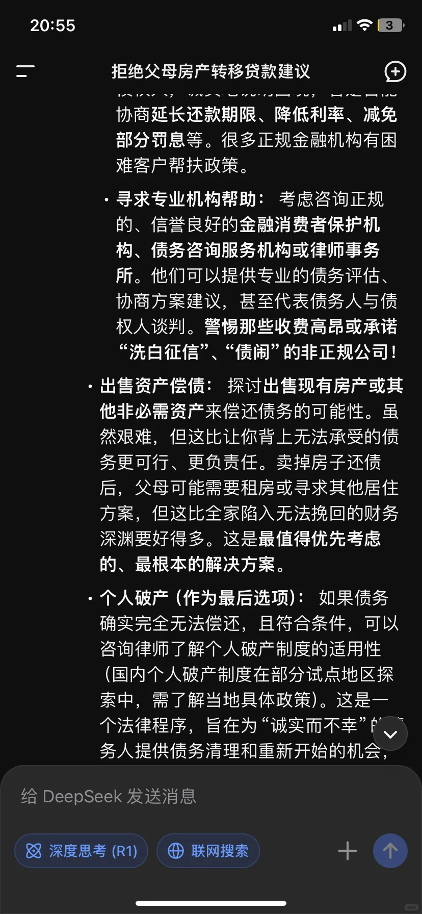 续上一篇笔记