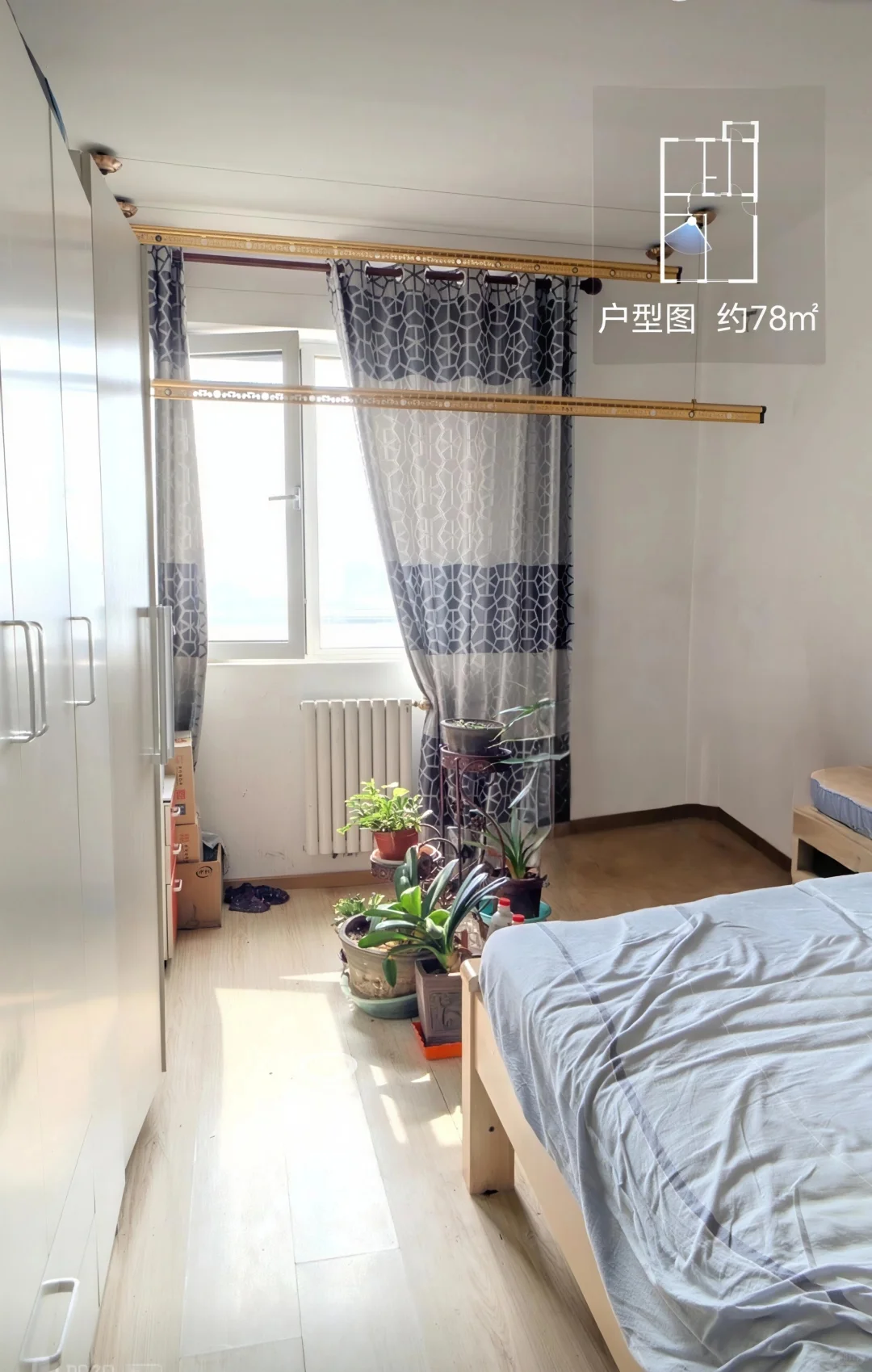 大兴观音寺‖78平全明格局电梯两居🏠200w