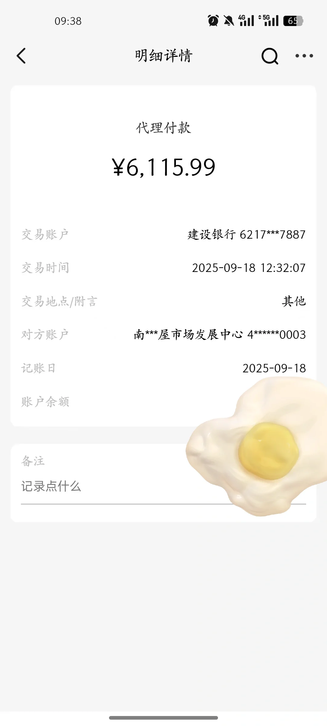 南宁市契税补贴