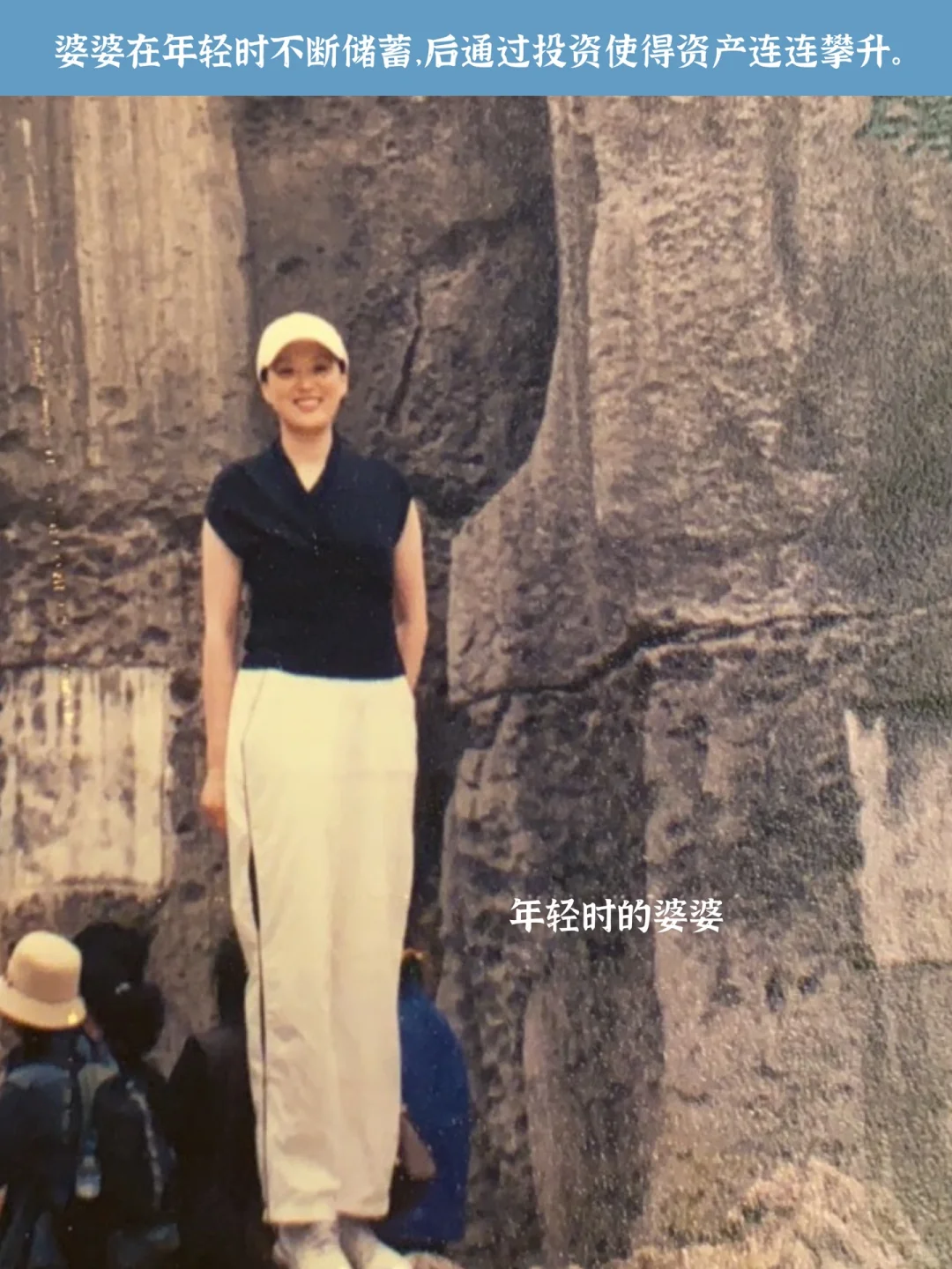 有个特别会买房投资的婆婆，是什么体验？