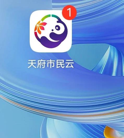 “满五唯一”真伪验证,个人房产信息查询❗