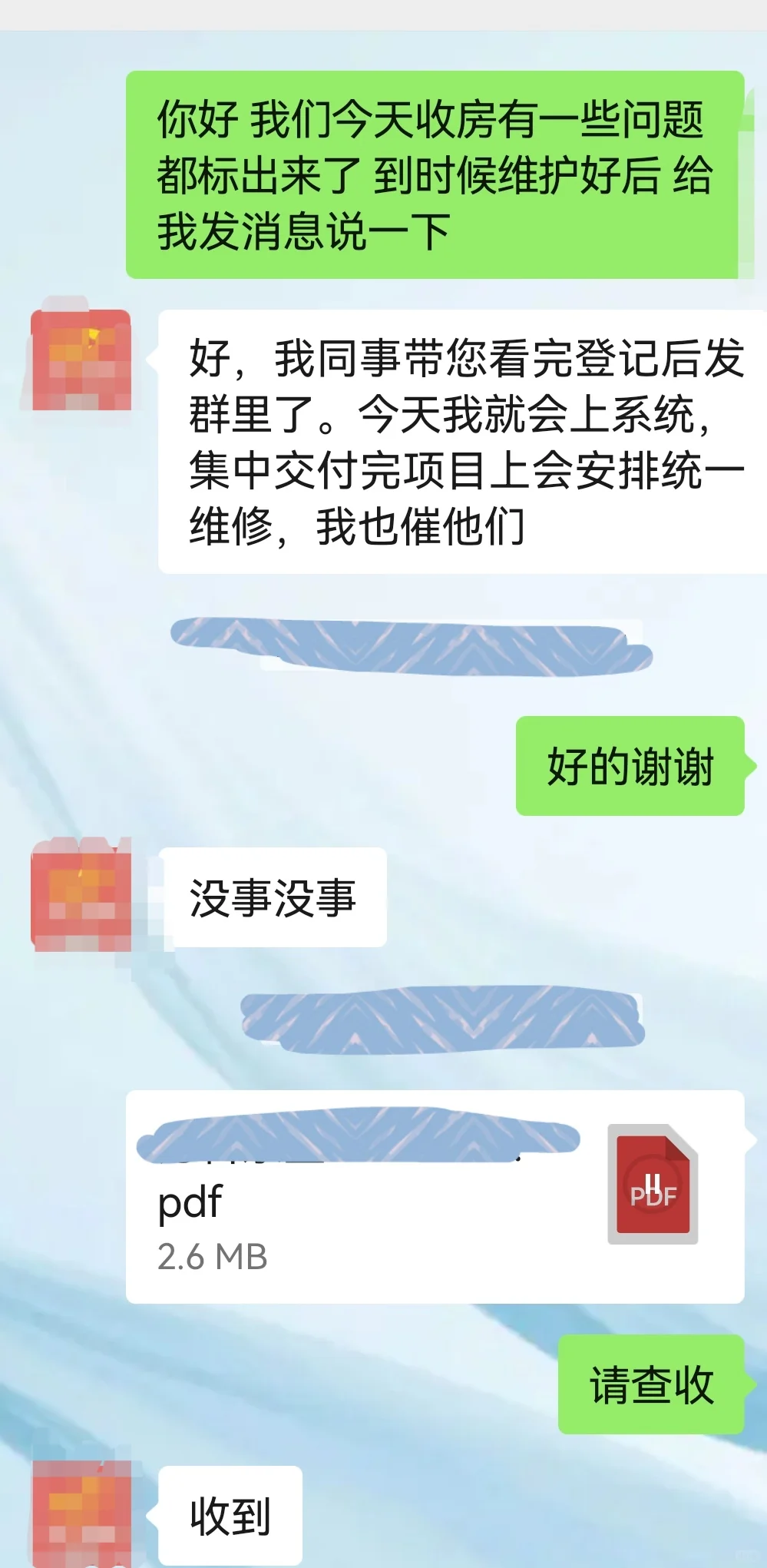 我宣布📢 大家都不买的精装房，我买了