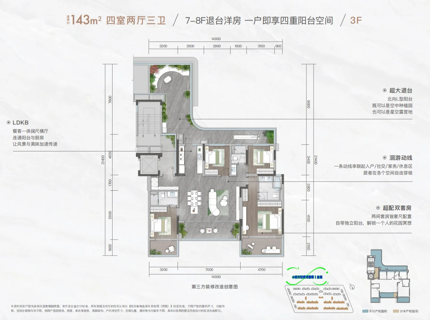 快抢！！！郫县限价房，新房得房率166%