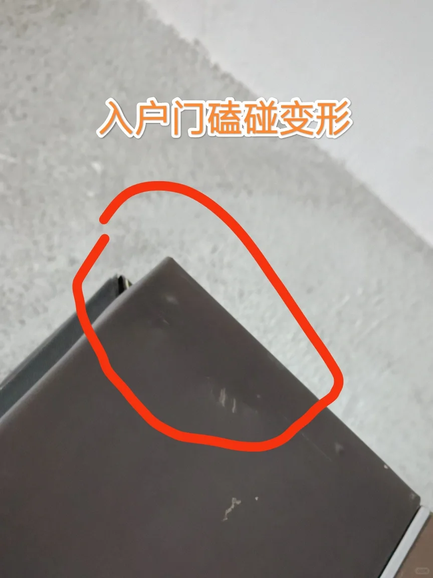 毛坯房验房攻略及清单（打印版）建议收藏！