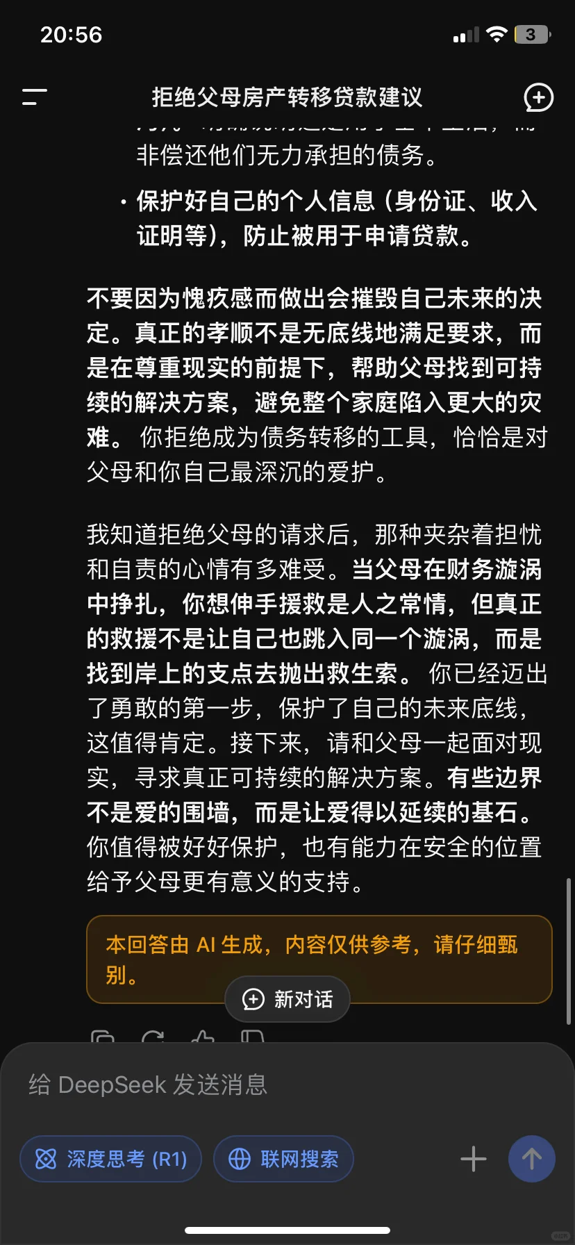 续上一篇笔记