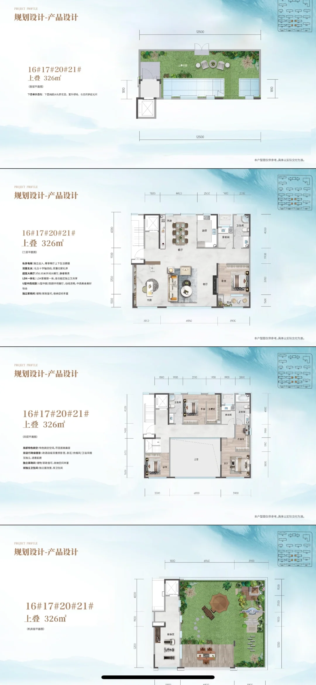 上和院购房成功👏🏻