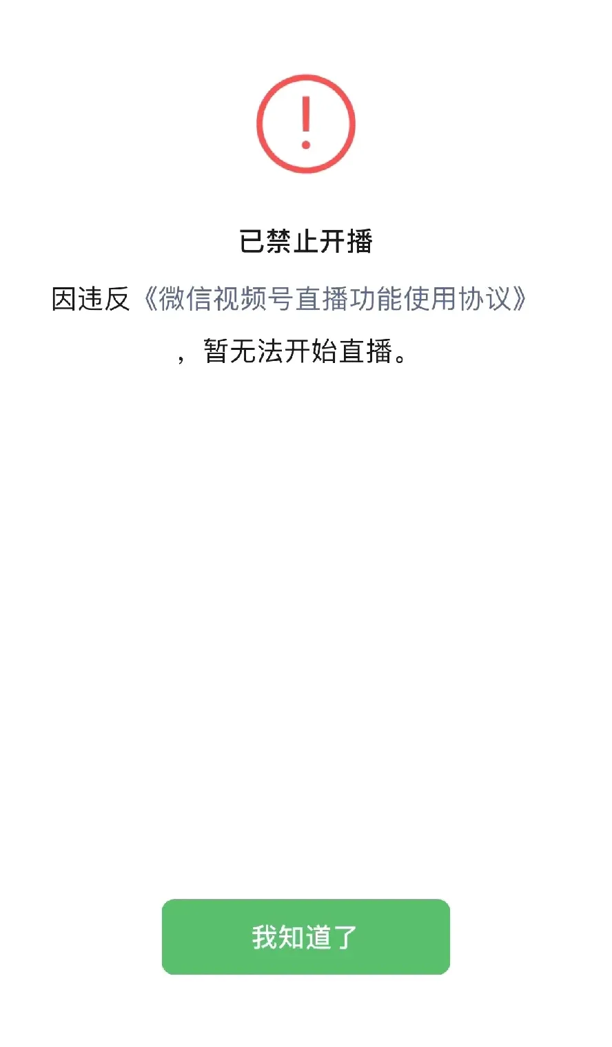 视频号装修资质怎么弄？到底？