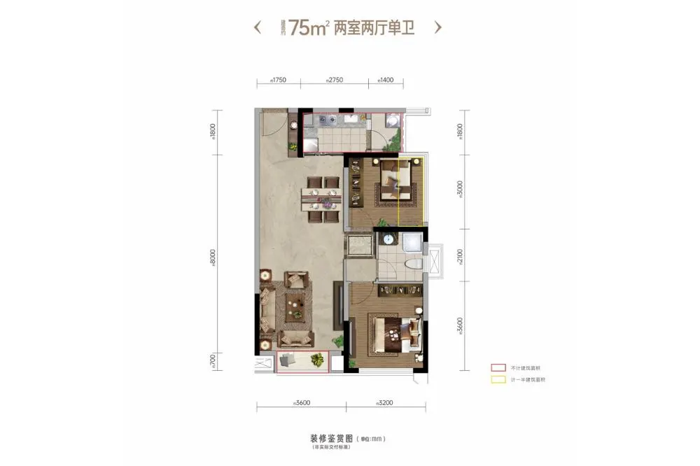 关于我在成都首付2万月供2100的🏠 后续