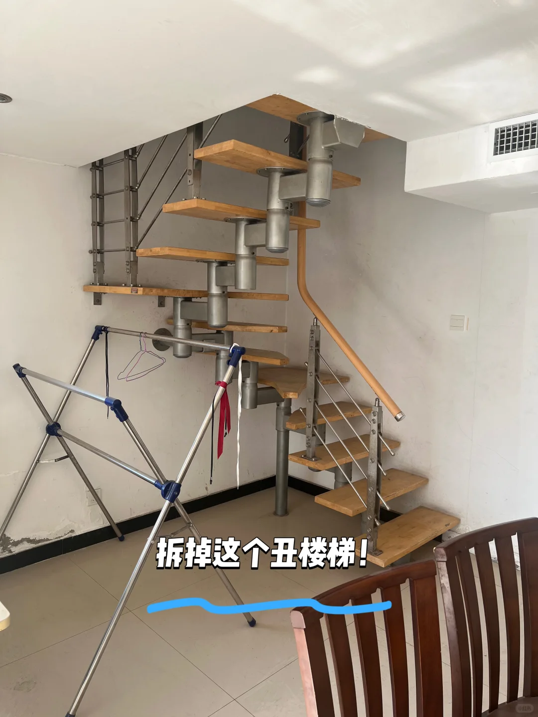 丑楼梯再见！看我1.5W爆改复式楼梯（更新中）
