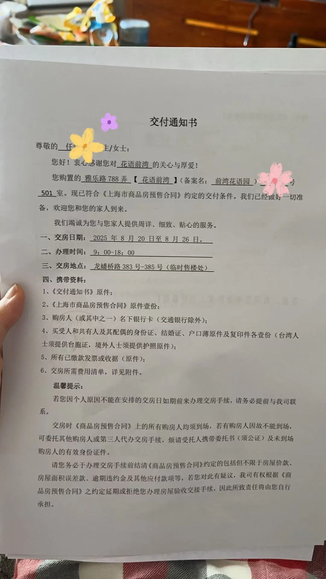 盼星星盼月亮，这次真的要来了