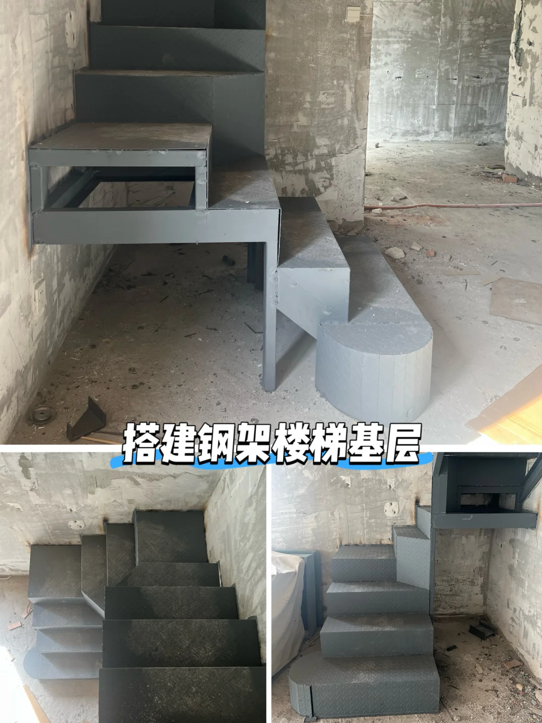 丑楼梯再见！看我1.5W爆改复式楼梯（更新中）