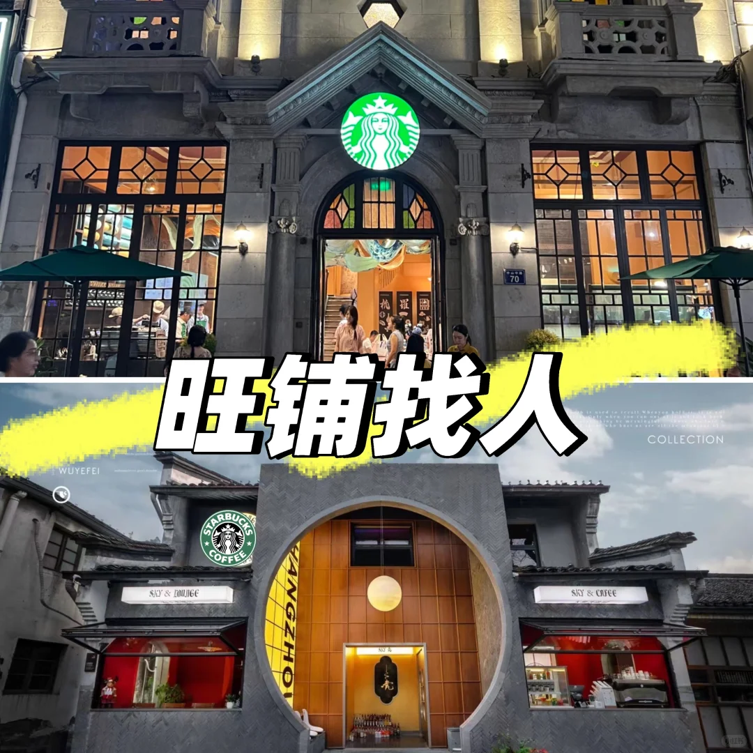 拱墅区拱宸桥西运河边，拱宸桥西黄金位
