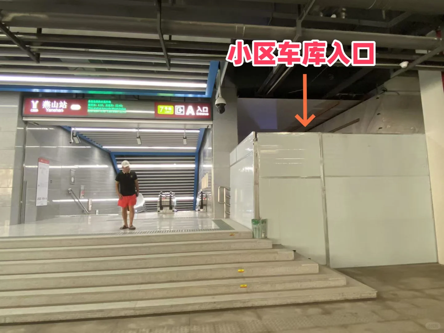 在城区地铁上盖有山景近CBD，广州只有这里了