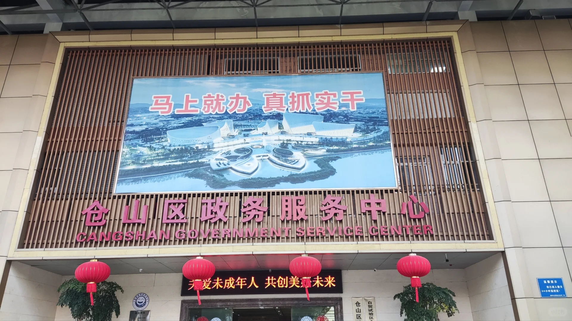 要买房，小孩查房证明怎么打印？