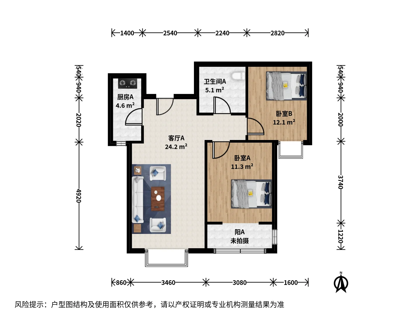 业主急售！良乡满二唯一住房，省税+双地铁！