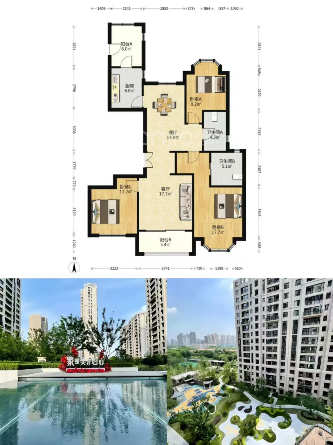 23年次新房，纯人车分流，精装修从未入住